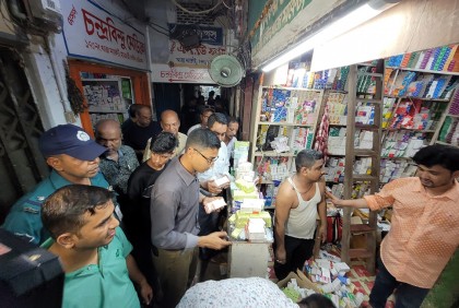 চট্টগ্রামে ১০০ টাকার ডিএনএস স্যালাইন ৫০০ টাকা!