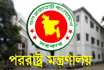 হিরো আলমকে নিয়ে বিবৃতি: ১৩ রাষ্ট্রদূতকে পররাষ্ট্র মন্ত্রণালয়ে তলব