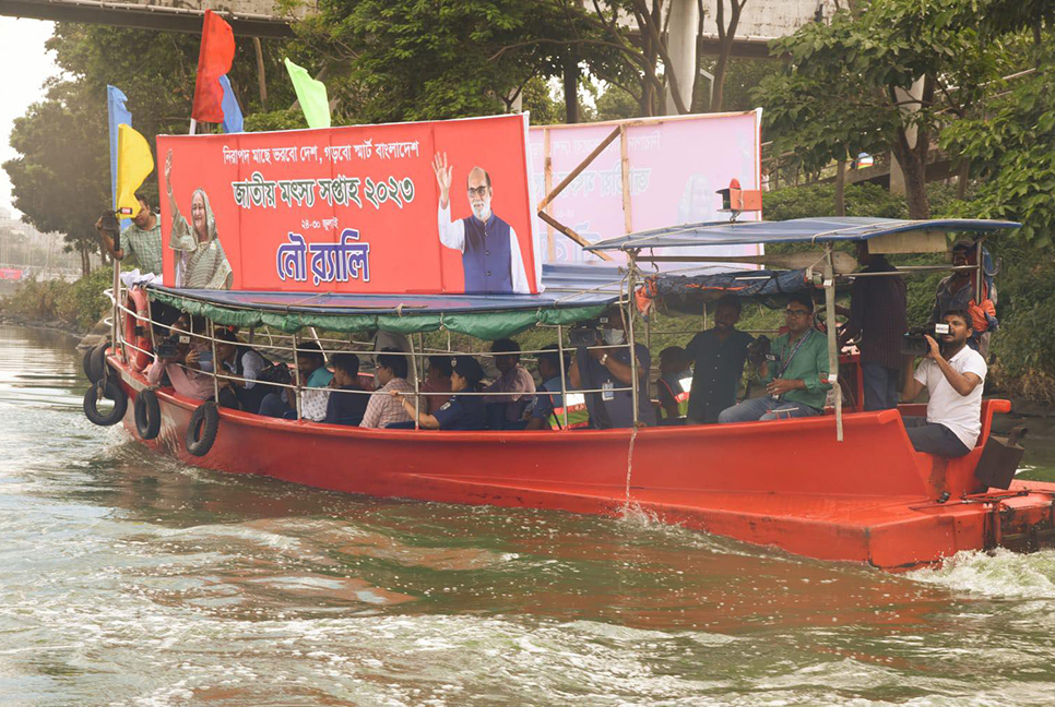 জাতীয় মৎস্য সপ্তাহ ২০২৩ উপলক্ষ্য বর্ণাঢ্য নৌ শোভাযাত্রা অনুষ্ঠিত