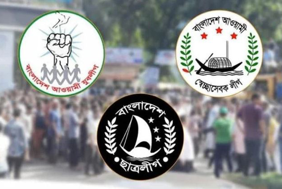 ঘোষিত স্থানে মেলেনি অনুমতি, আ.লীগের ৩ সংগঠন সমাবেশ করবে আগারগাঁও মাঠে