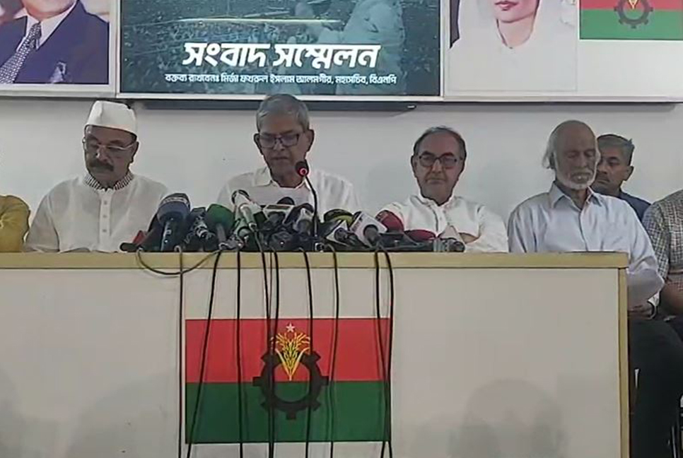 শুক্রবার নয়াপল্টনে মহাসমাবেশের ঘোষণা বিএনপির

