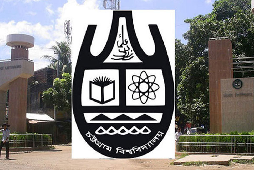 চবির অ্যাকাডেমিক কাউন্সিলে বাকবিতণ্ডা: ‘গলা চেপে ধরব’ বলে হুমকি ডিনের
