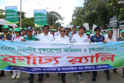 বরিশালে বিভাগীয় বৃক্ষ মেলার উদ্বোধন