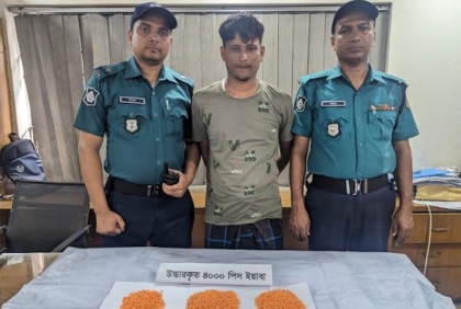 চট্টগ্রামে ইয়াবাসহ গ্রেফতার ১