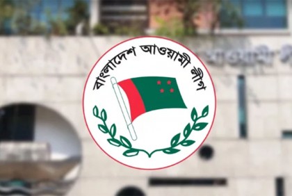 আওয়ামী লীগের শান্তি সমাবেশও শুক্রবার