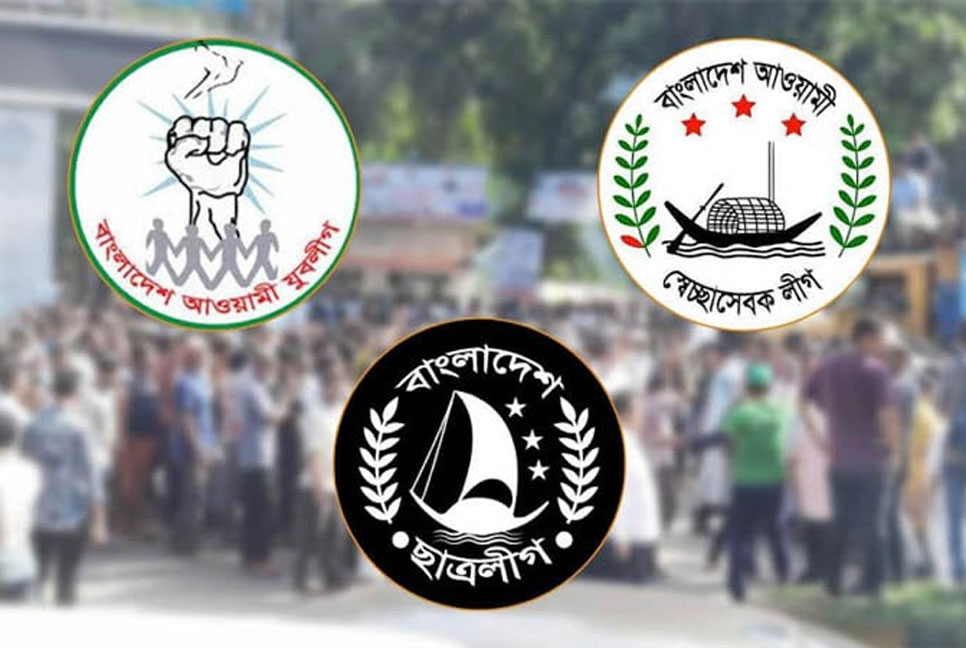 আওয়ামী লীগের তিন সংগঠনের শান্তি সমাবেশও শুক্রবার

