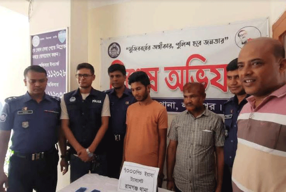 লক্ষ্মীপুরে ৭ হাজার ইয়াবাসহ দুই যুবক গ্রেফতার