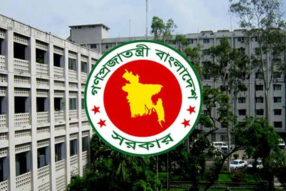 নন-ক্যাডার সহকারী সচিব হলেন ৯ কর্মকর্তা

