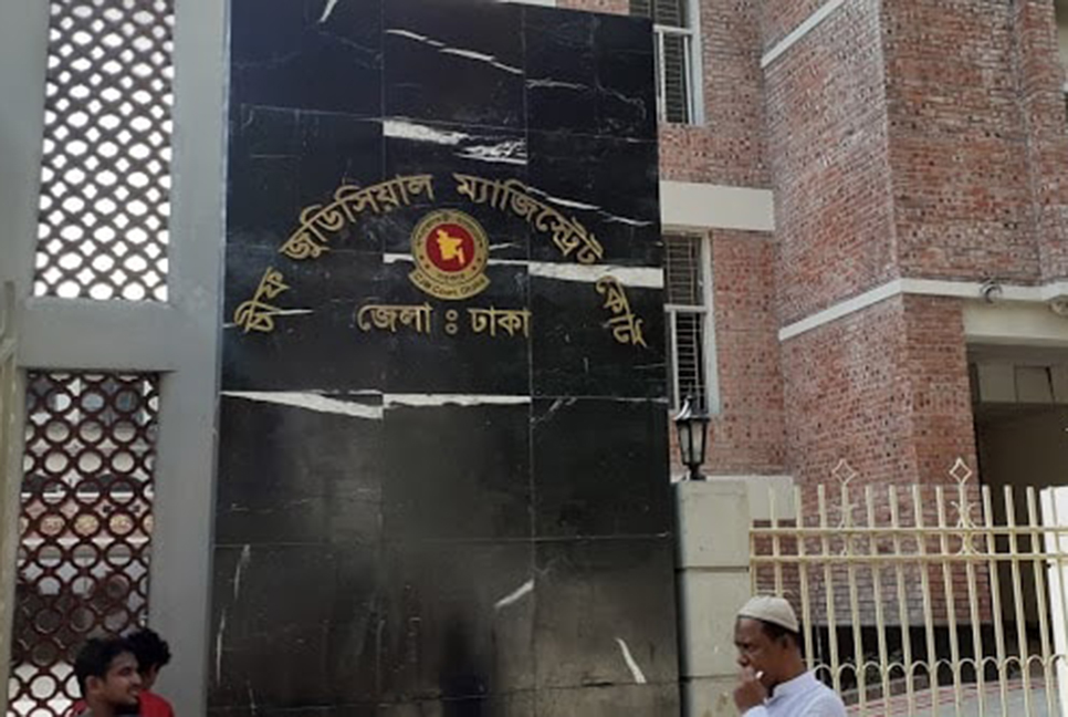 রাজধানীতে গ্রেফতার বিএনপির ৪৭৩ নেতাকর্মীকে কারাগারে প্রেরণ 

