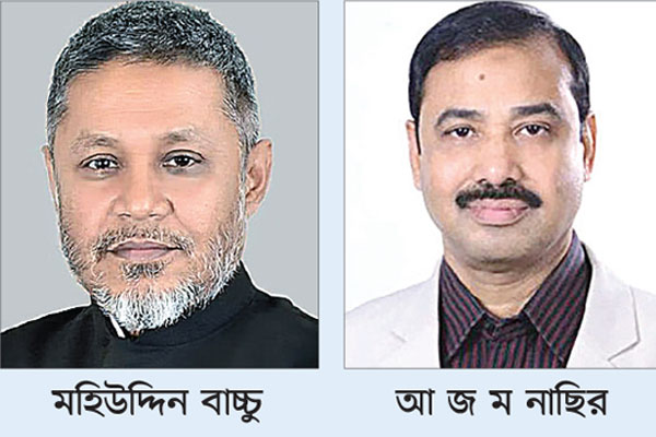 বাচ্চুকে জেতাতে মাঠে নাছির