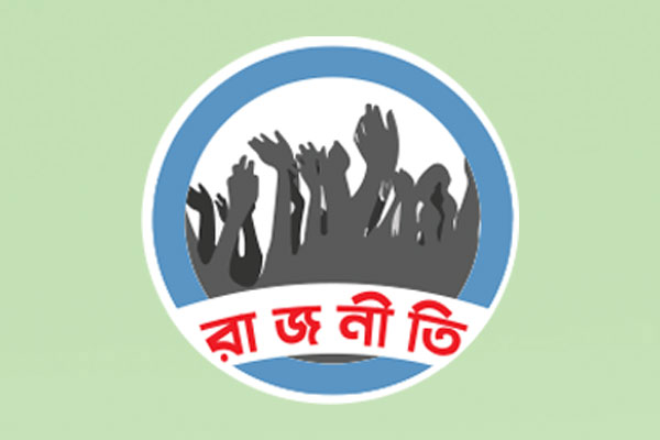 শেরেবাংলা নগরে শান্তি সমাবেশ আওয়ামী লীগের