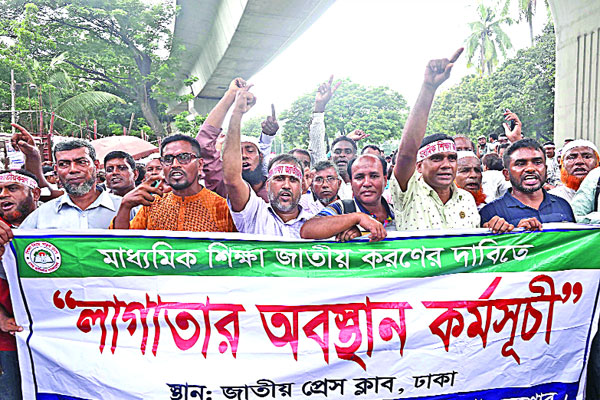 শিক্ষকদের আন্দোলন চলছেই