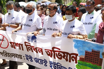 ইস্ট ওয়েস্ট বিশ্ববিদ্যালয়ের মশক নিধন অভিযান