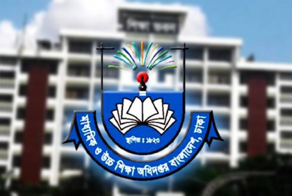 ডেঙ্গু প্রতিরোধে মাধ্যমিক ও উচ্চশিক্ষা অধিদফতরের নতুন নির্দেশনা

