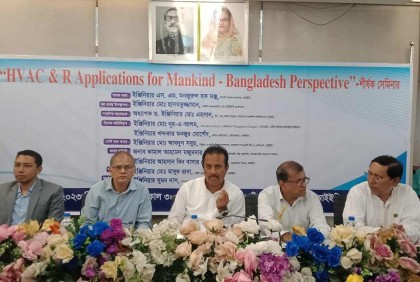 সচেতনতাই পারে এসির দুর্ঘটনা প্রতিরোধ করতে : সেমিনারে আইইবি'র বক্তারা

