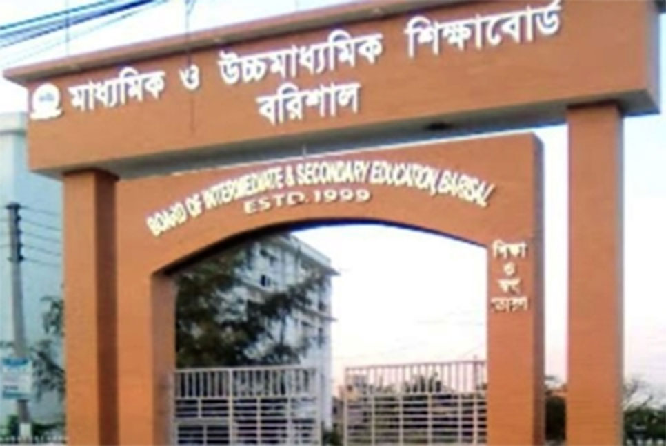 সর্বোচ্চ পাস বরিশাল বোর্ডে, সর্বনিম্ন মাদ্রাসায়