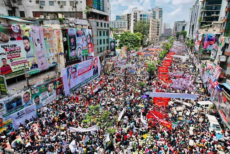 বিএনপির মহাসমাবেশ শুরু