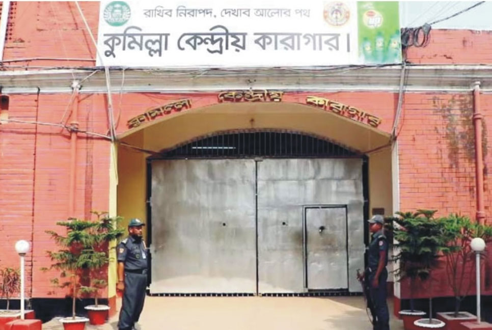 কারাগারে এসএসসি পরীক্ষা দেয়া একজন পাস, অন্যজন ফেল