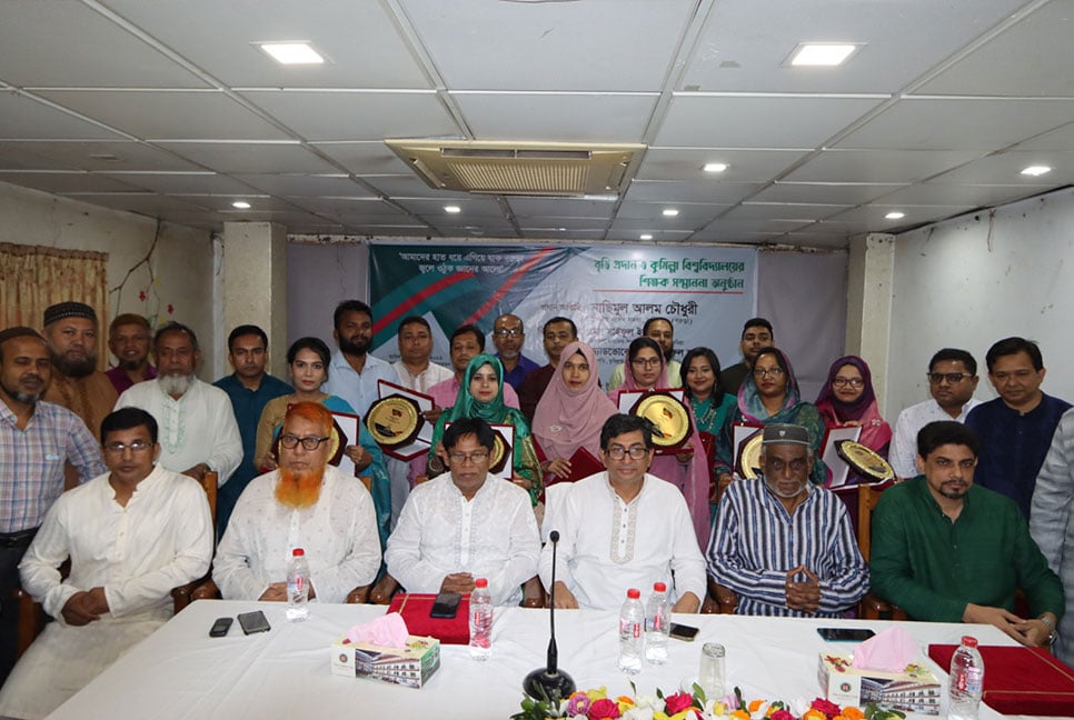 কুমিল্লায় ১৬ শিক্ষককে সম্মাননা, ৪২ শিক্ষার্থীকে বৃত্তি 