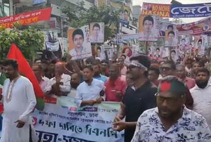 নয়াপল্টনে জড়ো হচ্ছেন বিএনপি নেতাকর্মীরা