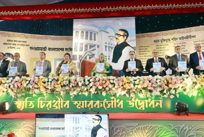 সুপ্রিম কোর্ট প্রাঙ্গণে ‘স্মৃতি চিরঞ্জীব’ স্মৃতিস্তম্ভ উদ্বোধন করলেন প্রধানমন্ত্রী
