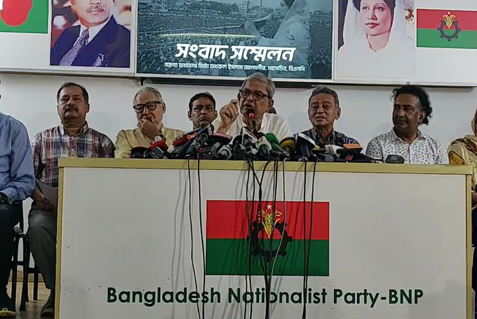 সোমবার দেশের সকল মহানগর ও জেলা সদরে জনসমাবেশ করবে বিএনপি 

