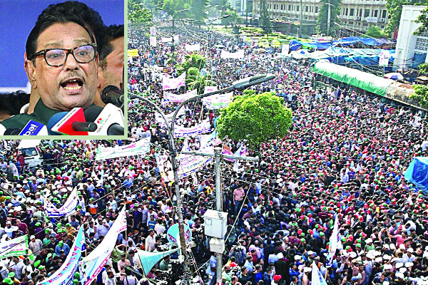 আপনাদের রাস্তাও বন্ধ করে দেব
