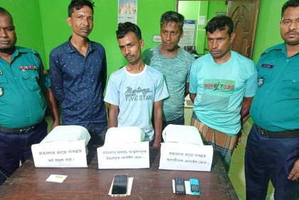 স্বর্ণের বার সদৃশ বস্তু দেখিয়ে প্রতারণা, আটক ৪