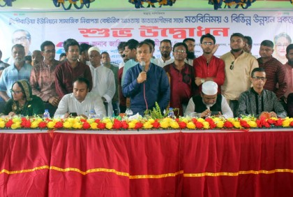 'ভালো থাকতে চাইলে শেখ হাসিনার সরকারের বিকল্প নেই'