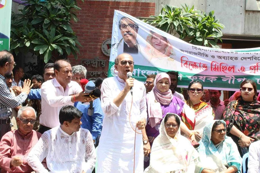 দেশ বিরোধী ষড়যন্ত্রের প্রতিবাদে প্রতিবাদ সমাবেশ করেছে কৃষক লীগ