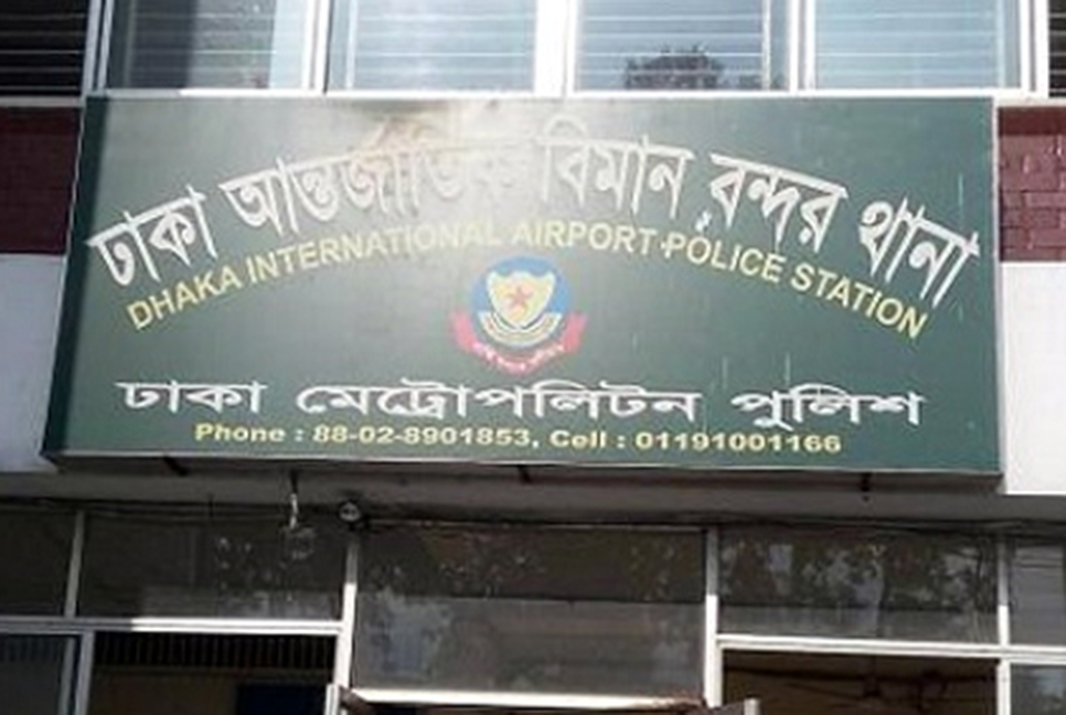 বিমানবন্দর থানার মামলায় বিএনপির অজ্ঞাত ৮০ আসামি

