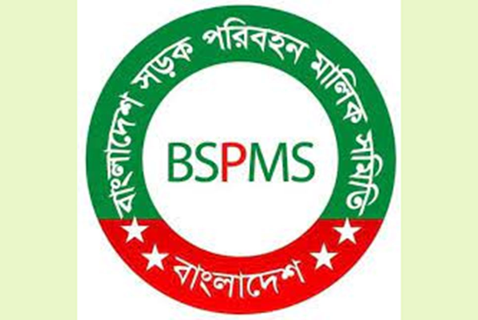 বিএনপির কর্মসূচিতে গাড়িতে আগুন-ভাঙচুর, ক্ষতিপূরণ চায় মালিক সমিতি