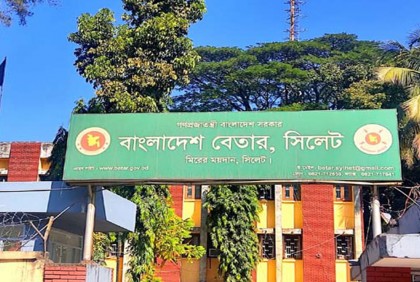 ডিজিটাল হচ্ছে সিলেট বেতার, ব্যয় বাড়ানোর প্রস্তাব

