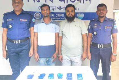 চট্টগ্রামে ছয় হাজার পিস ইয়াবাসহ গ্রেফতার ২