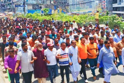 সিদ্ধিরগঞ্জের শিমরাইল মোড়ে আওয়ামী লীগের শান্তি মিছিল