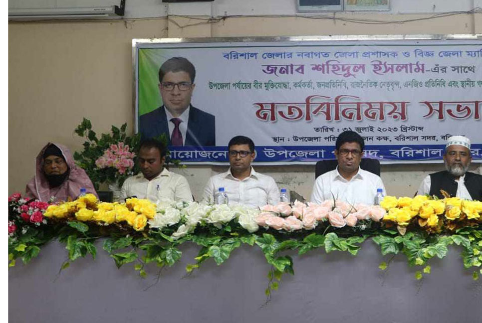 
কর্মকর্তা ও সুধীজনদের সঙ্গে জেলা প্রশাসকের মতবিনিময়