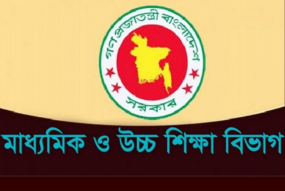 সরকারি মাধ্যমিক বিদ্যালয়ে প্রধান শিক্ষক পদে ৭৭ জনের পদোন্নতি 

