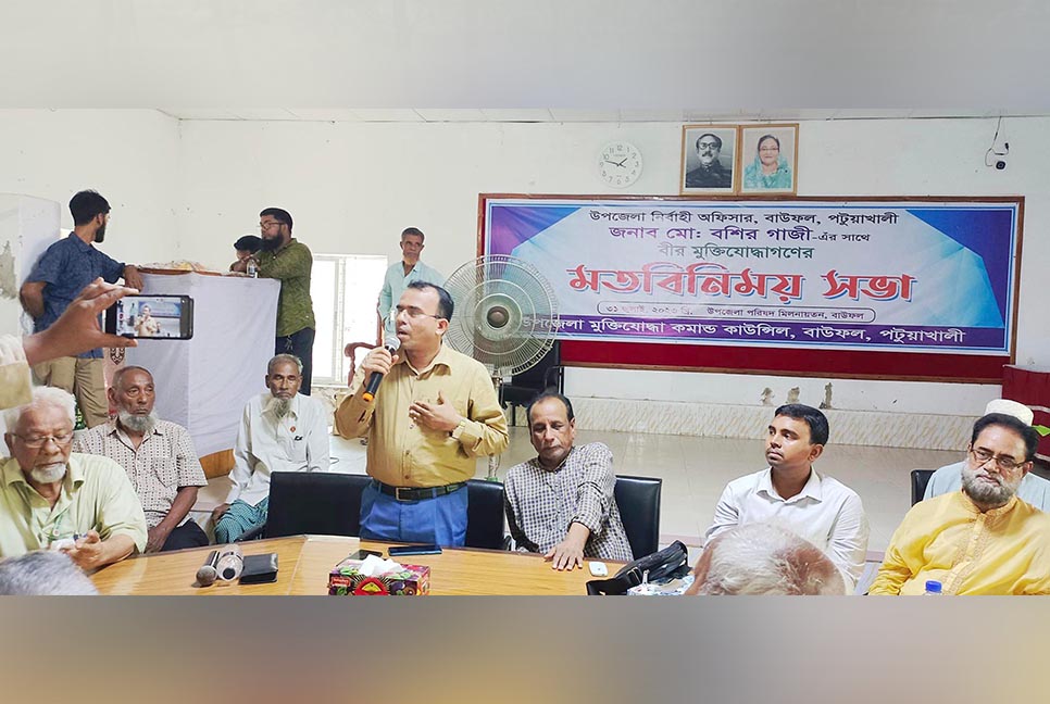 বাউফলে নতুন ইউএনও’র সঙ্গে মুক্তিযোদ্ধাদের মতবিনিময়