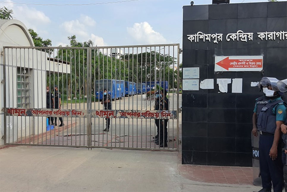 পাপিয়া কাণ্ড : কাশিমপুর কারাগারের ৬ কারারক্ষী স্ট্যান্ড রিলিজ