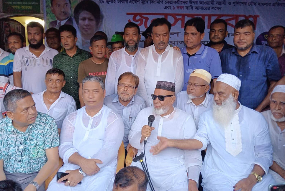 গাজীপুরে বিএনপির বিক্ষোভ সমাবেশ