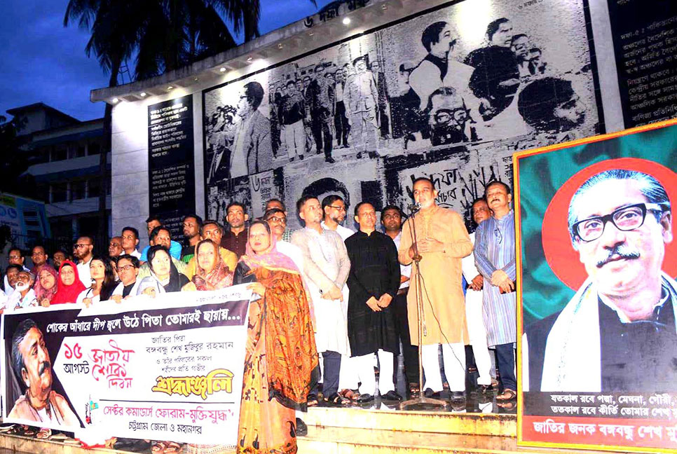 ‘বঙ্গবন্ধুর অমর অক্ষয় নাম লেখা থাকবে সমকালীন বিশ্বের মুক্তির ইতিহাসে’