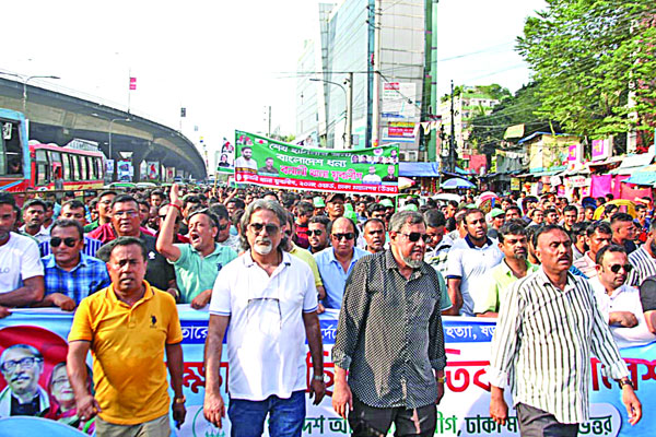 সারা দেশে বিক্ষোভ আওয়ামী লীগের