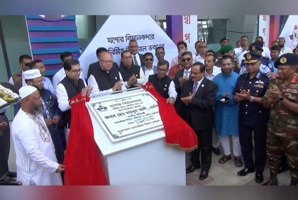 বিশ্বের অন্যতম এভিয়েশন হাব হবে বাংলাদেশ : বিমান প্রতিমন্ত্রী