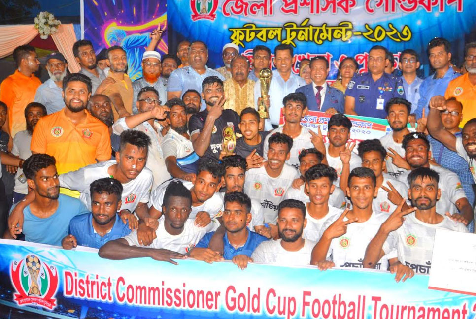 বগুড়া জেলা প্রশাসক গোল্ডকাপ ফুটবল টুর্নামেন্টে দুপচাঁচিয়া উপজেলা চ্যাম্পিয়ন