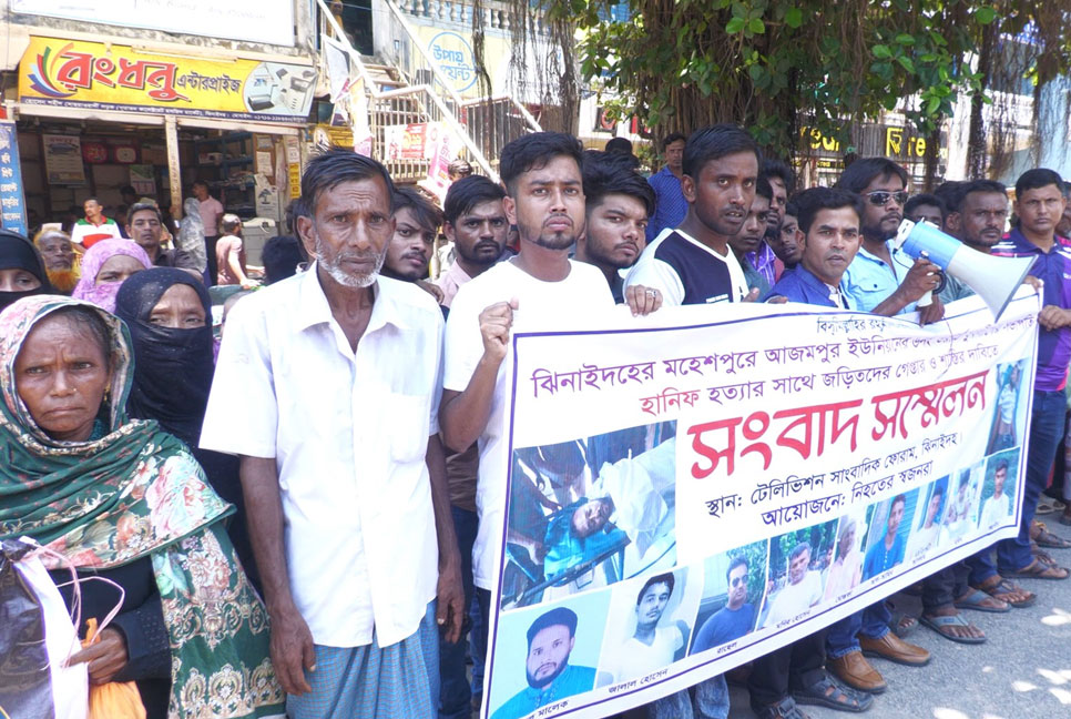 মহেশপুরে যুবলীগ নেতা হত্যার বিচার দাবি