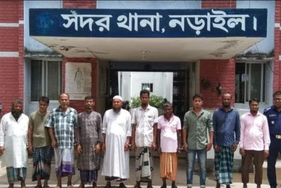 নড়াইলে জামায়াতের ১০ নেতাকর্মী গ্রেফতার