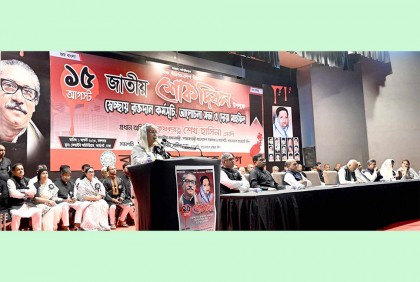 শেখ হাসিনা এবং আওয়ামী লীগ কোনো দিন পালায়নি: প্রধানমন্ত্রী 
