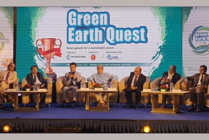 শিক্ষার্থীদের জন্য ‘গ্রিন আর্থ কোয়েস্ট’ পুরস্কার