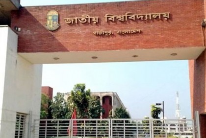 স্নাতক প্রথম বর্ষ ভর্তিতে অনলাইন আবেদন বুধবার থেকে শুরু