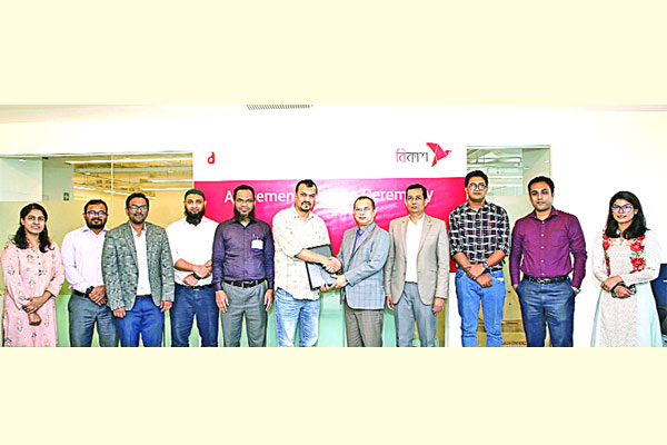 কর্পোরেট কর্নার